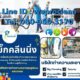 We Proclean